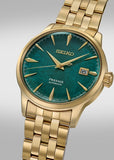 SEIKO PRESAGE COCKTAIL TIME LIMITED EDITION GREEN DIAL HCB010J