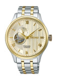 SEIKO PRESAGE AUTOMATIC OPEN HEART BALANCE JAPANESE GARDEN SSA464J