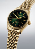 SEIKO PRESAGE TRADMAN'S BONSAI LIMITED EDITION GREEN DIAL HCC009J