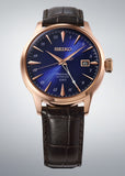 SEIKO PRESAGE COCKTAIL TIME G.M.T ROSE GOLD BROWN LEATHER HCB005J